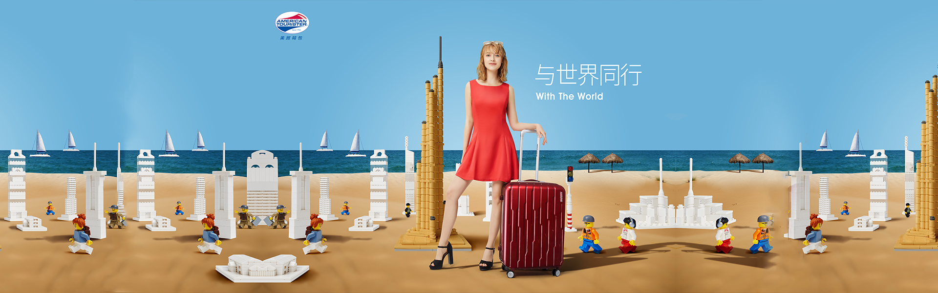美旅官方旗舰店