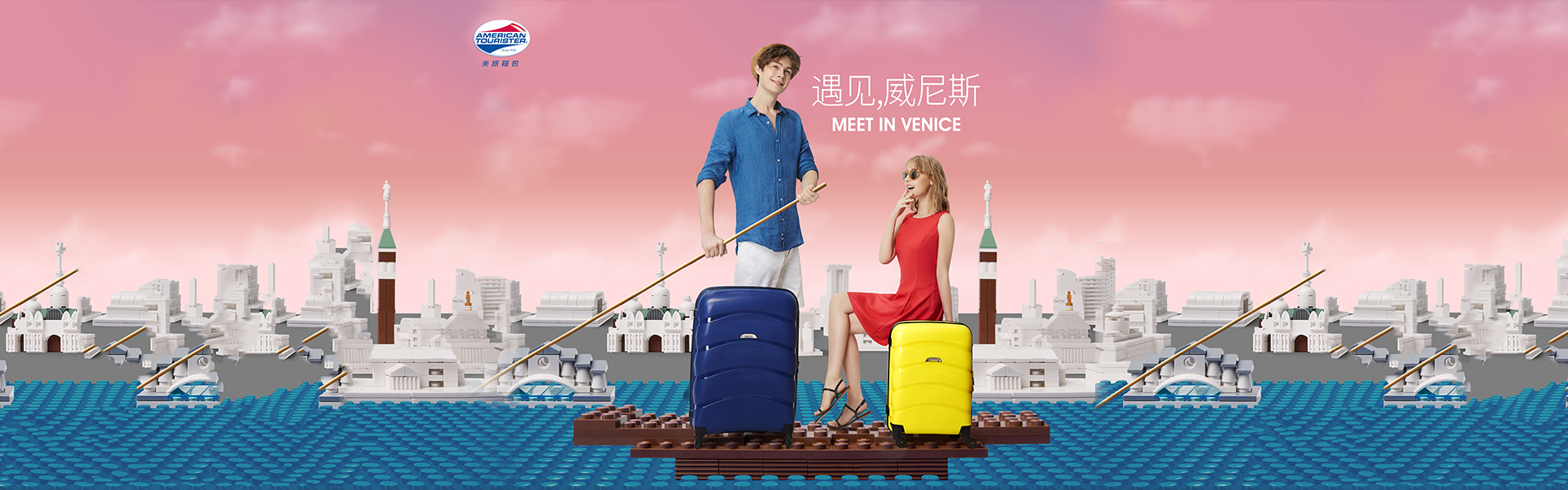 美旅官方旗舰店