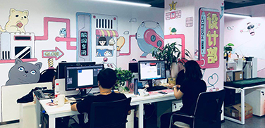 公司愿景图片